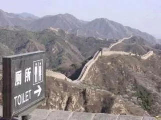 Toilettes en Chine